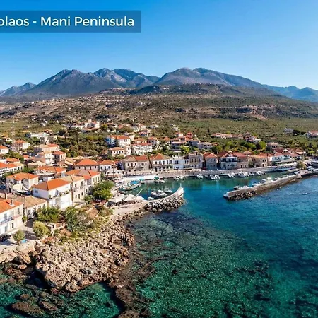 Panorama Peloponnese Villa *